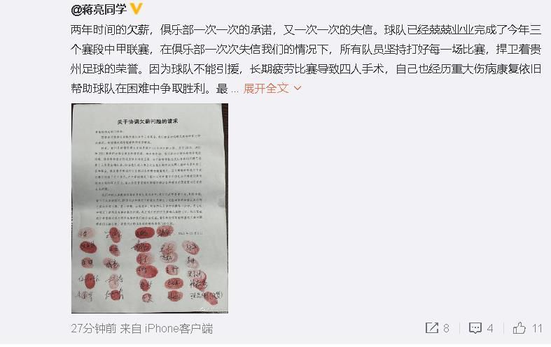 第48分钟，博洛尼亚右路低平球传中造成R-克里斯滕森乌龙，博洛尼亚2-0罗马。